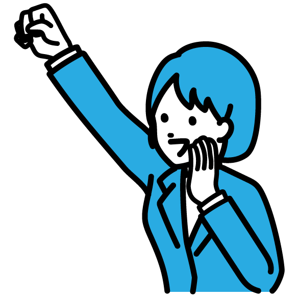 この記事が面白かったら…